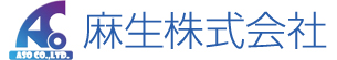 麻生株式会社